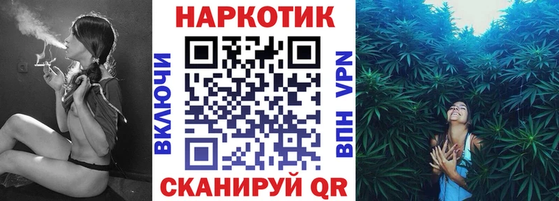 Как найти наркотики Жердевка ГАШИШ СОЛЬ МЕФ МАРИХУАНА