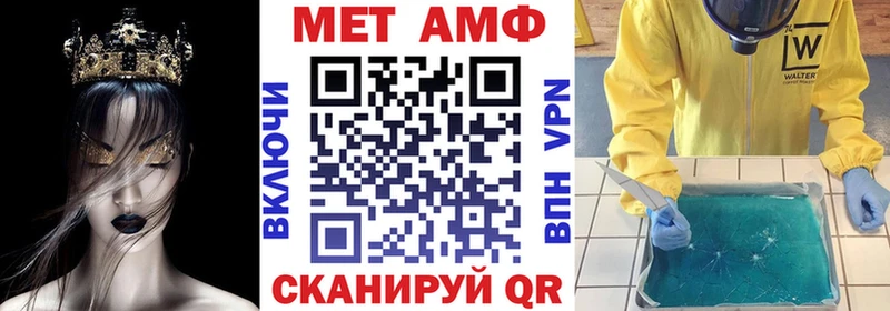 АМФ Розовый  Жердевка 