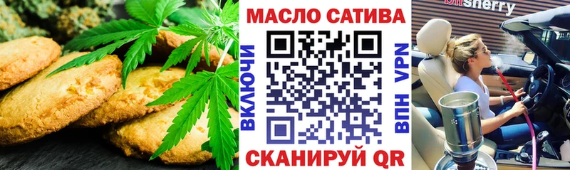 Печенье с ТГК конопля  Жердевка 