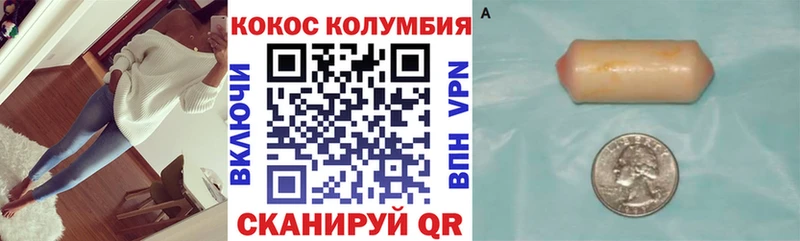 Кокаин VHQ  Жердевка 
