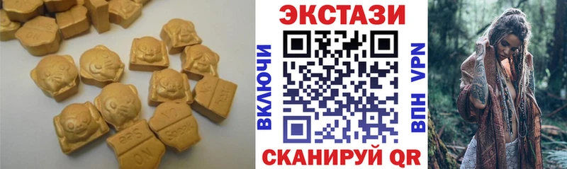 Ecstasy таблы  Жердевка 