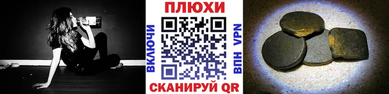 ГАШИШ Premium  блэк спрут онион  Жердевка  продажа наркотиков 