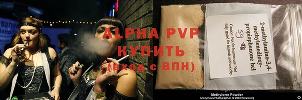 экстази Волосово