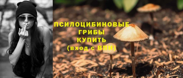 мефедрон VHQ Вязники