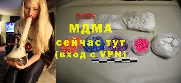 ECSTASY Вяземский