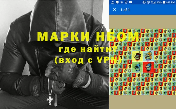 PSILOCYBIN Володарск
