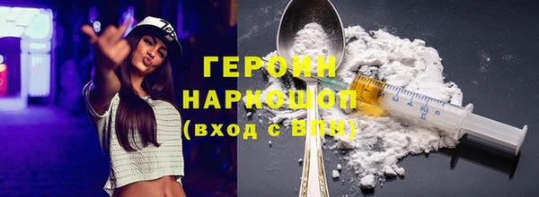 МДМА Волоколамск