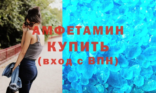экстази Волосово