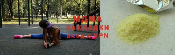 МДМА Волоколамск