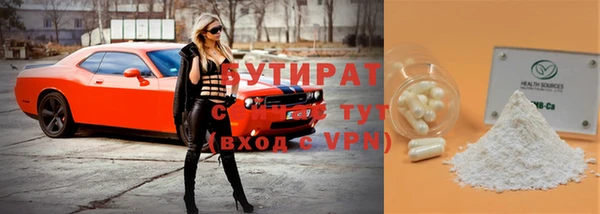 экстази Волосово