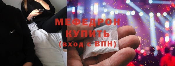 МДМА Волоколамск