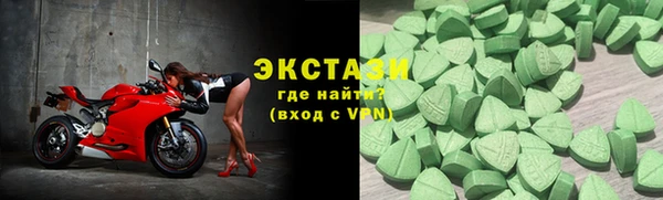 МДМА Волоколамск