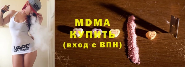 PSILOCYBIN Володарск