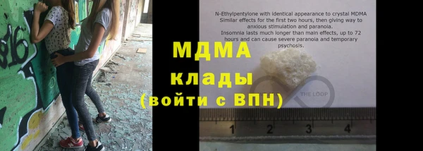 ECSTASY Вяземский