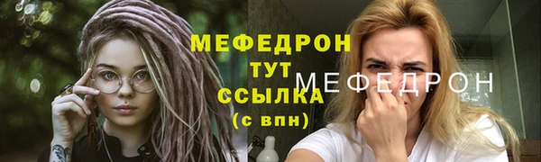 МДМА Волоколамск