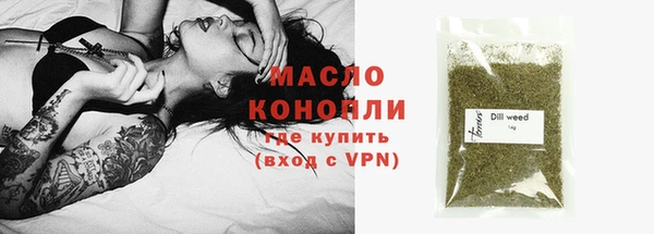 мефедрон VHQ Вязники