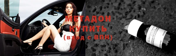 экстази Волосово