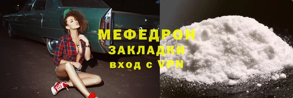 экстази Волосово