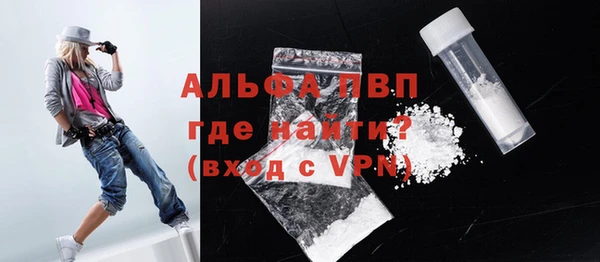 экстази Волосово