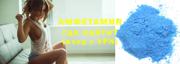 экстази Волосово