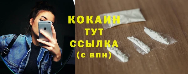 МДМА Волоколамск