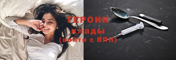 PSILOCYBIN Володарск