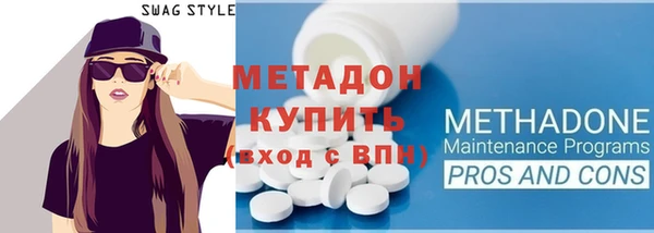 экстази Волосово