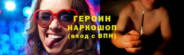 сатива Вязьма