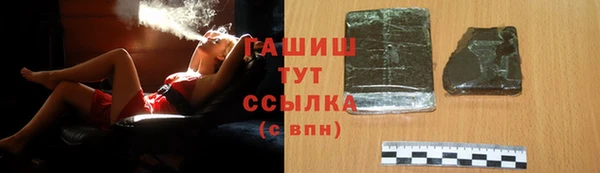 МДМА Волоколамск