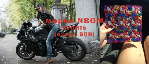 МДМА Волоколамск