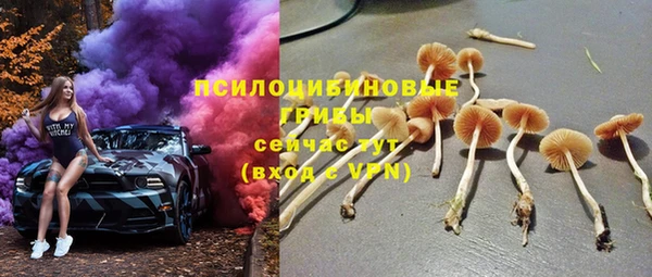 экстази Волосово