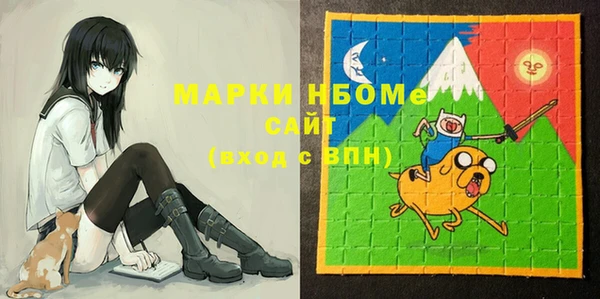 МДМА Волоколамск