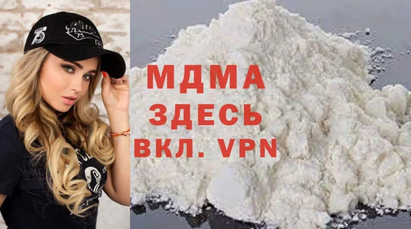 экстази Волосово