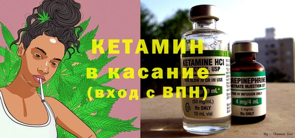 экстази Волосово