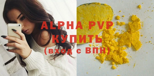 экстази Волосово