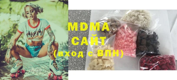 МДМА Волоколамск