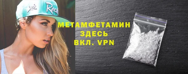 экстази Волосово