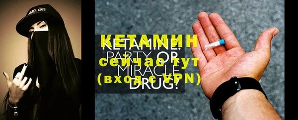 МДМА Волоколамск