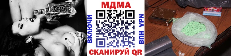 МДМА кристаллы  Жердевка 