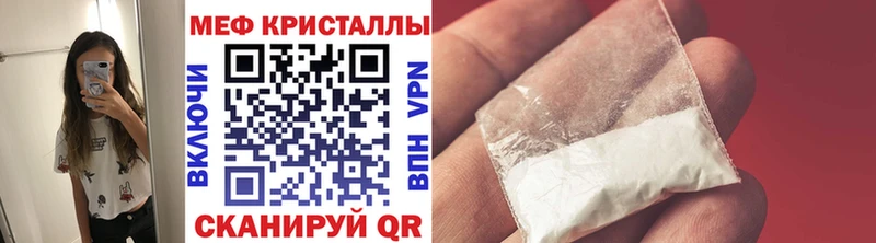 OMG сайт  Жердевка  МЯУ-МЯУ кристаллы  маркетплейс Telegram  где можно купить  