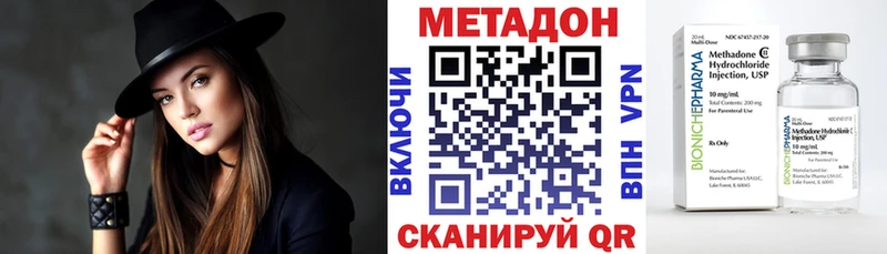 где найти наркотики  площадка официальный сайт  Метадон VHQ  Жердевка 