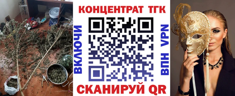 цены наркотик  Жердевка  ТГК Wax 