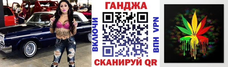 Канабис OG Kush  Жердевка 